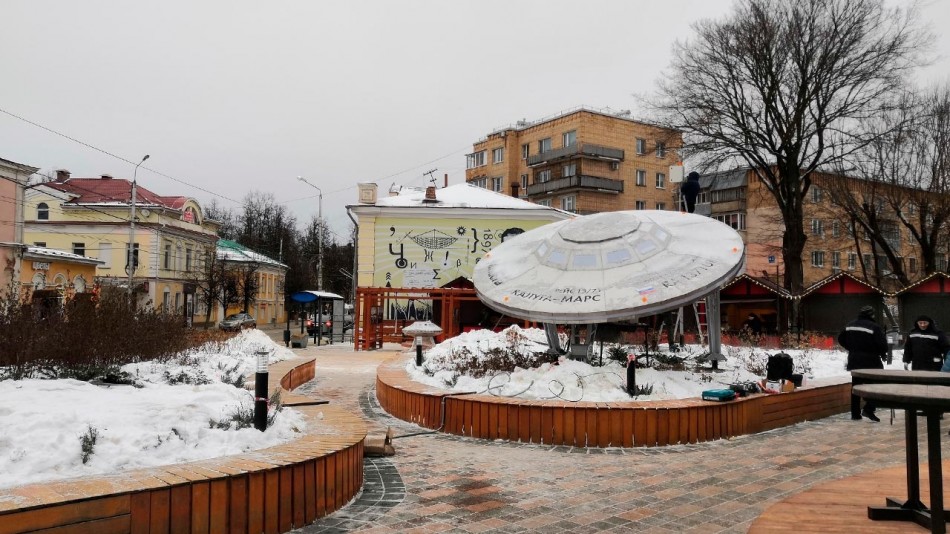 Тарелка-в-сквере-Чижевского1-1222.jpg