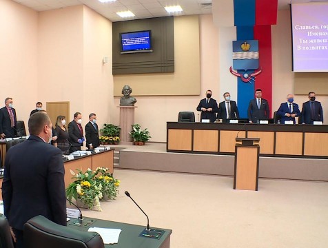 Доходы городского бюджета в этом году снизились на 54,5 млн рублей