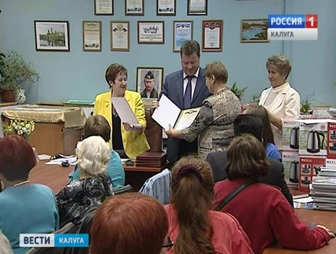 Накануне дня рождения ТОС «Содружество» наградили активистов