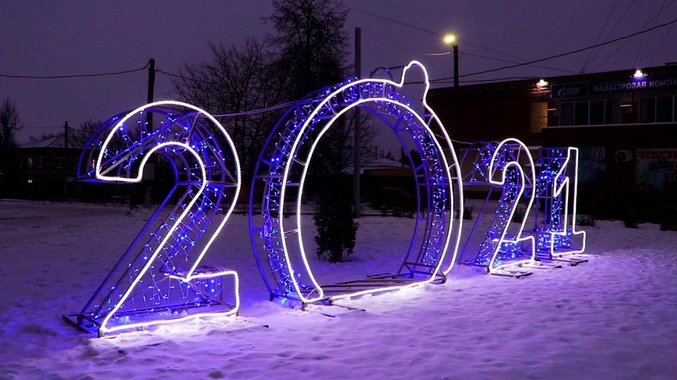 Новогоднее-оформление-Сухиничи7-1224.jpg
