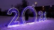 Новогоднее-оформление-Сухиничи7-1224.jpg