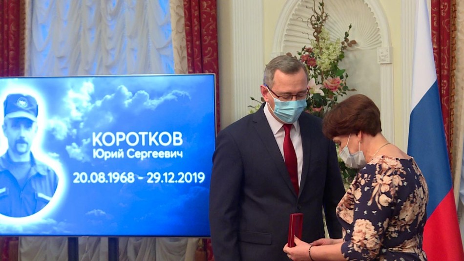 Награда-Коротков1224.jpg