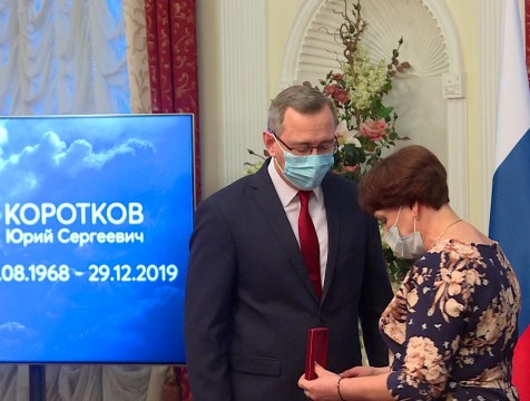 Вдове спасателя МЧС Юрия Короткова вручили посмертную награду мужа