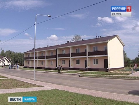 Для рабочих калужского завода построили посёлок