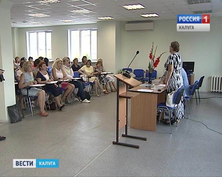 Декада образования0819.jpg