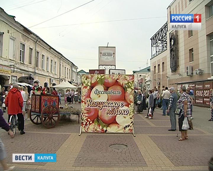 Фестиваль-яблок1-0819.jpg