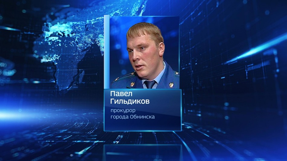 Гильдиков1228.jpg