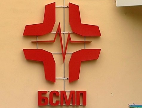 Центр амбулаторной онкологической помощи открыли в БСМП