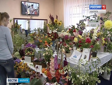 В Городском досуговом центре открылась выставка «Дары сада и огорода»
