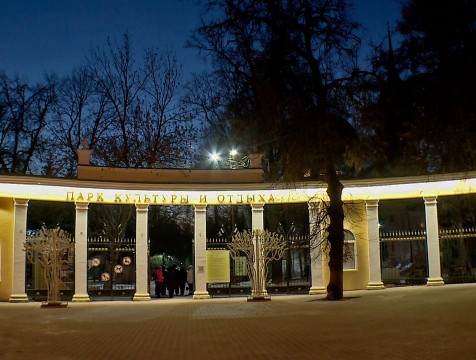 31 декабря центральный парк закроют на несколько часов