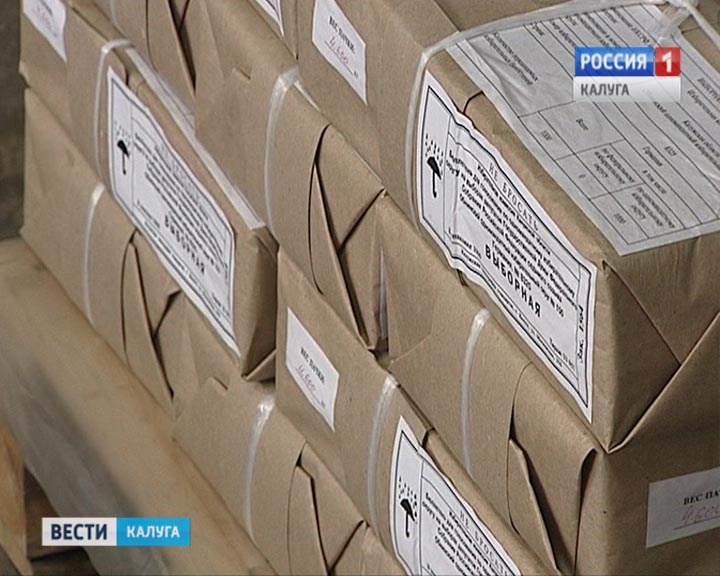 Бюллетени-0819.jpg