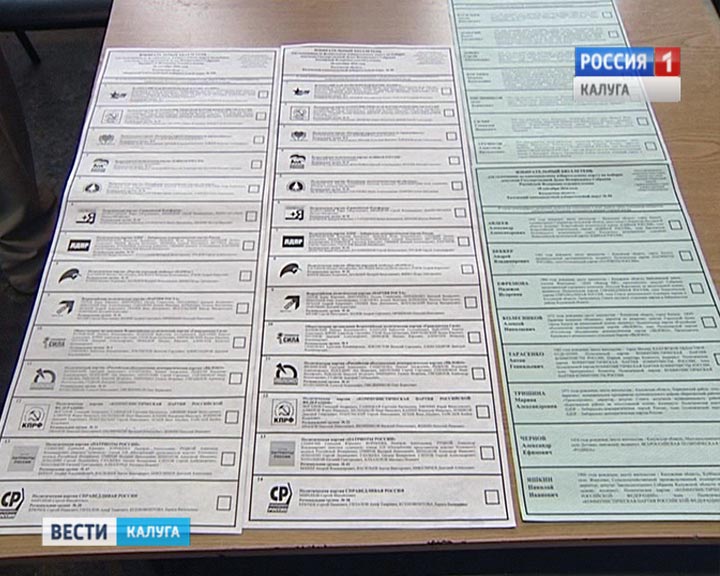 Бюллетени0819.jpg