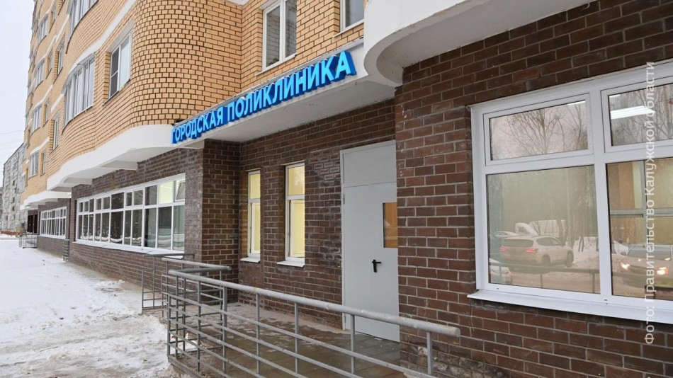 поликлиника-кубяка-1229.jpg