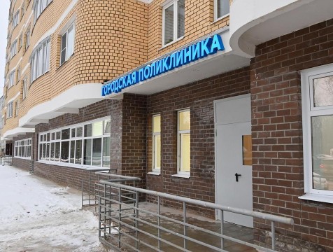 Медицинский центр в микрорайоне Кубяка примет первых пациентов в феврале