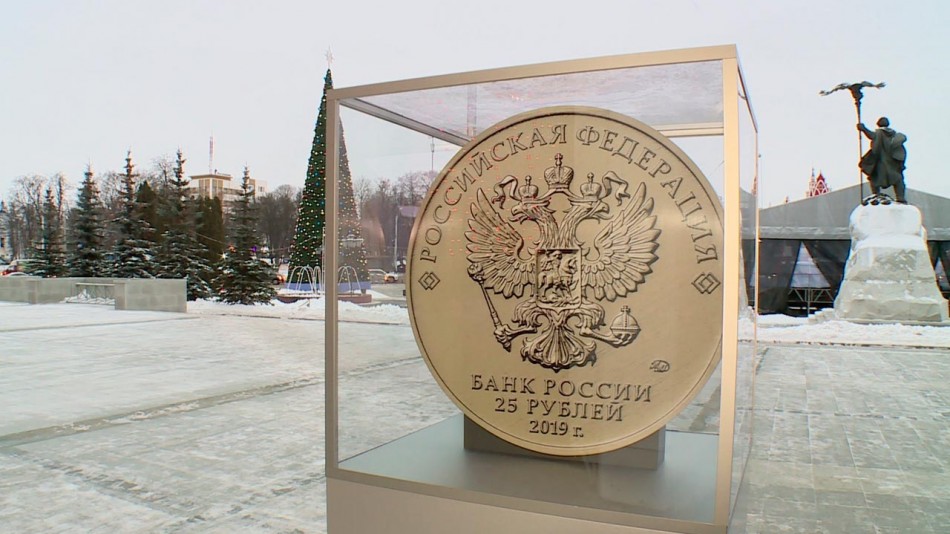 монета-1229.jpg