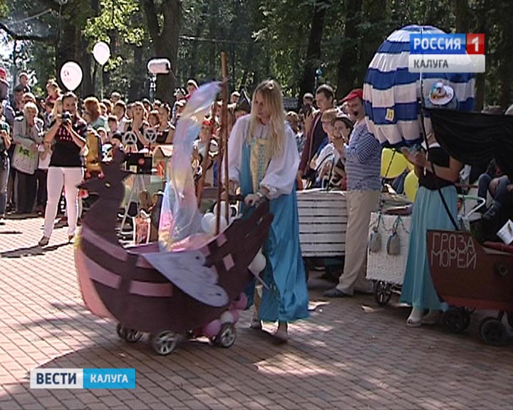 парад-колясок-08-0820.jpg