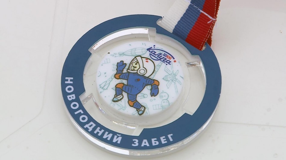 Новогодний-забег2-0101.jpg