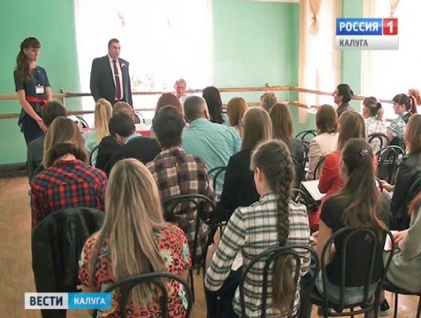 Первый молодёжный форум «Перспектива» прошёл в Дзержинском районе