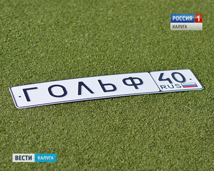 Мини-Гольф2-0821.jpg