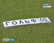 Мини-Гольф2-0821.jpg
