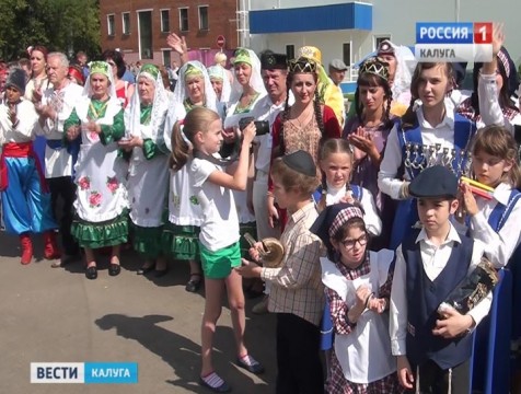 Первый фестиваль национальных культур прошёл в Малоярославце
