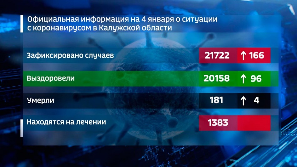 корона0104.jpg