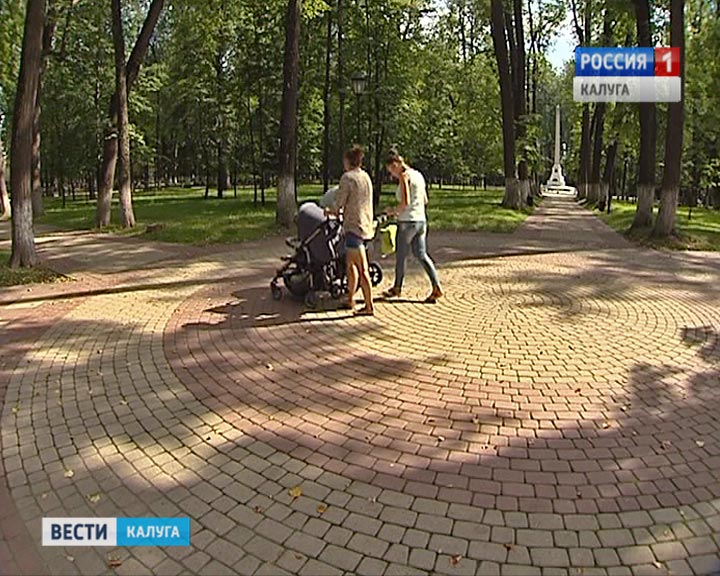 Погода0822.jpg
