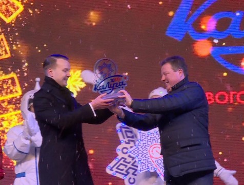 Калуга передала статус новогодней столицы Нижнему Новгороду
