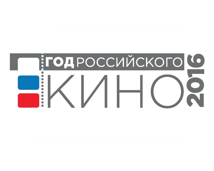 Год-кино0323.jpg