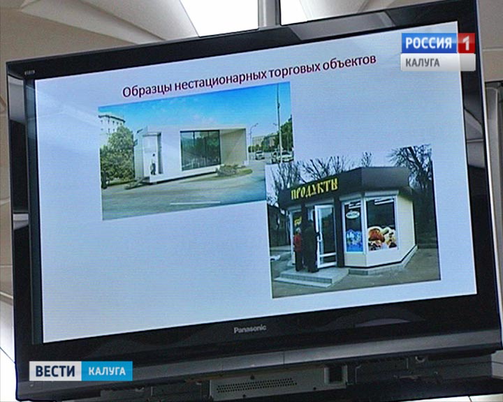 Планерка1005.jpg