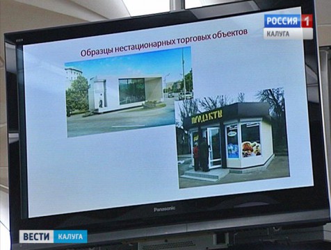 Предприниматели получат до 40% субсидий на покупку торговых павильонов