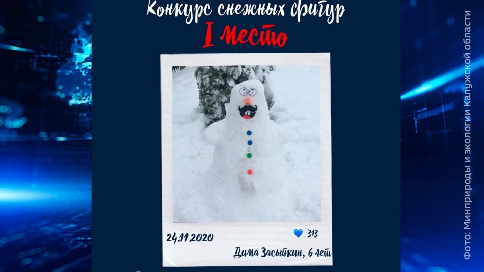 снеговик-победитель-0111.jpg