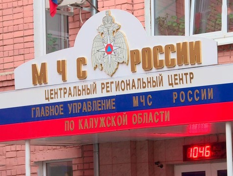 В региональном МЧС подвели итоги работы за 10 дней нового года