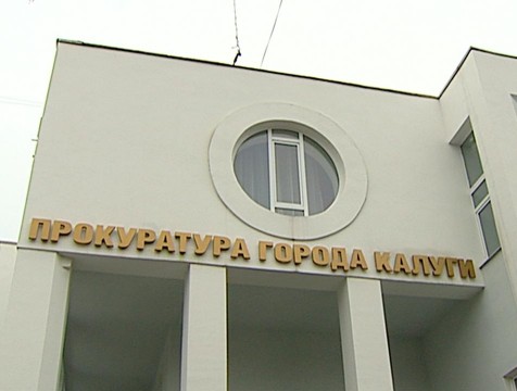 Прокуратура взяла на контроль проверку после ДТП с детьми в центре Калуги