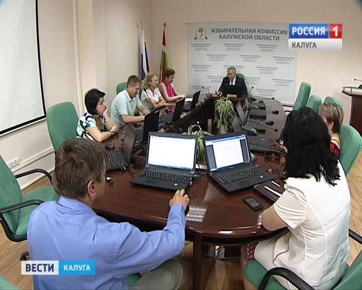 Избирком0824.jpg