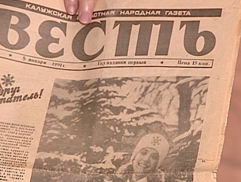Газета «Весть» отметила 30-летие со дня основания