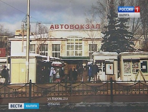 Фотовыставка «Из прошлого в настоящее» открылась в здании ГТРК «Калуга»