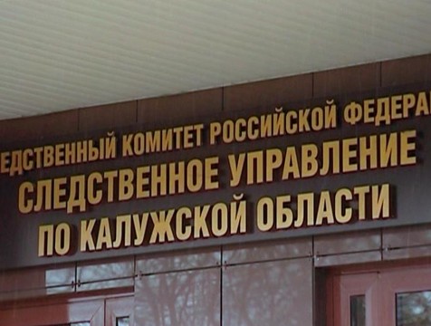 Следственному комитету России – 10 лет