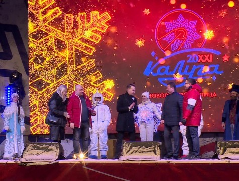 Проект «Калуга – Новогодняя столица России» принес городу более миллиарда рублей