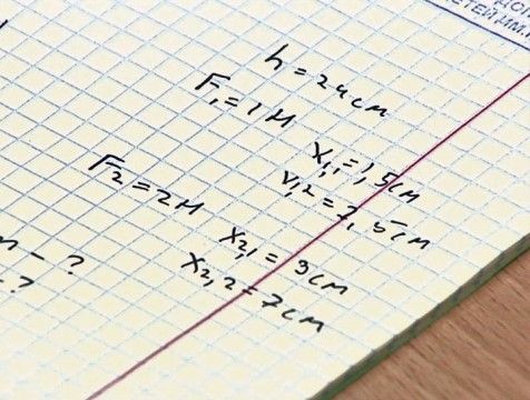 Региональный этап Всероссийской олимпиады школьников стартовал