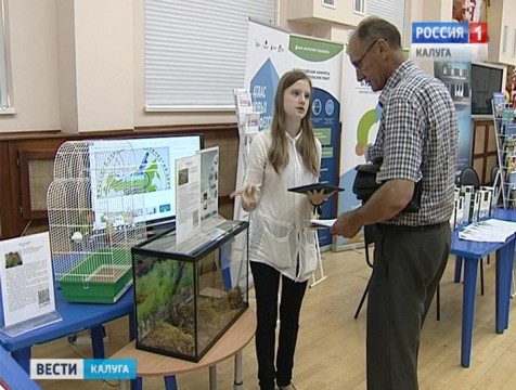 Фестиваль-выставка образовательных брендов открылась в Калуге
