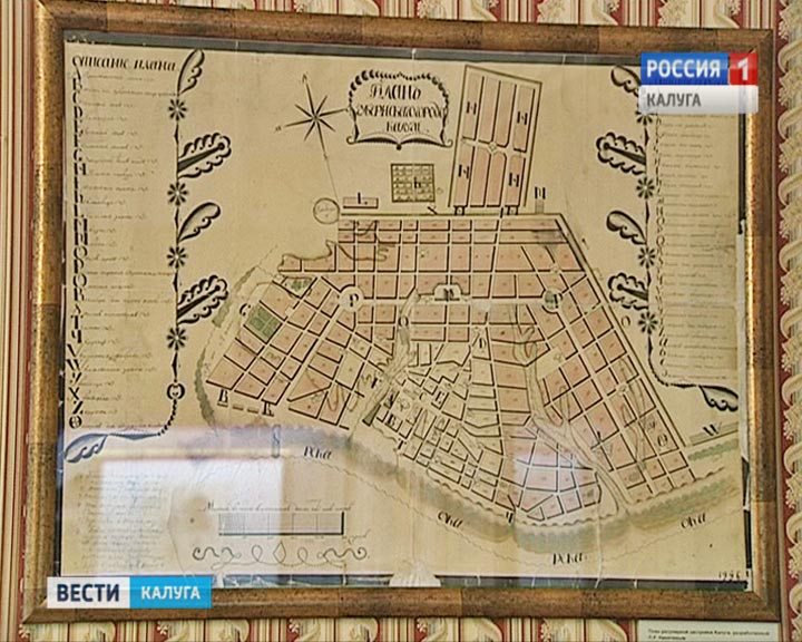 выставка-240-летию-губернии4-0824.jpg