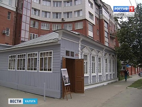 В Доме Батенькова открылась выставка, посвящённая 240-летию Калужской губернии