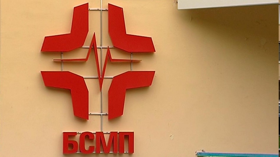 БСМП-0610.jpg