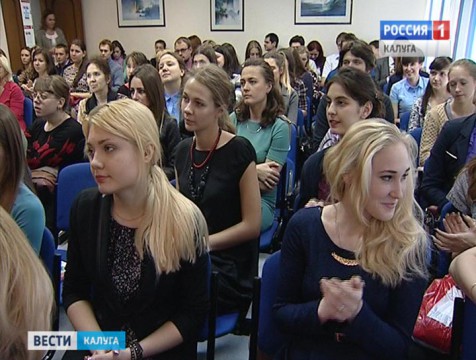 В преддверии Дня учителя в Калуге прошло посвящение в профессию молодых специалистов