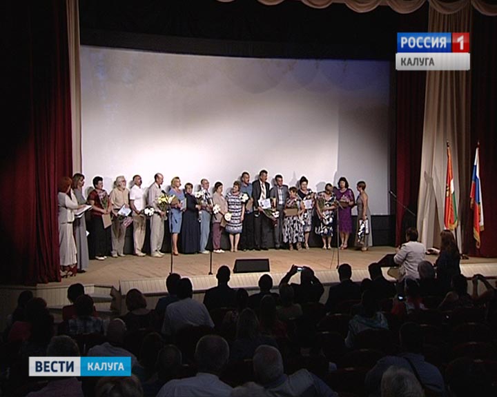 Таруса-240-лет0824.jpg