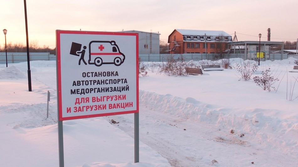 вакцина-инфекция-0120.jpg