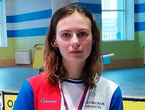 Спортсмены из Обнинска вошли в состав сборной команды России