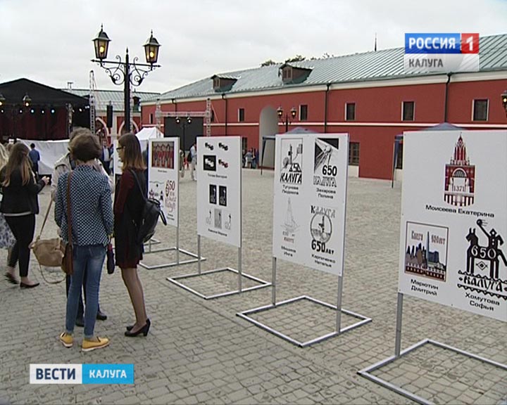 ЛоготипКалуги3-0825.jpg