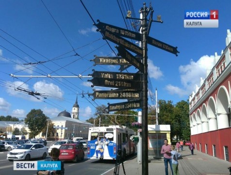 Столб городов-побратимов Калуги появился на площади Старый Торг